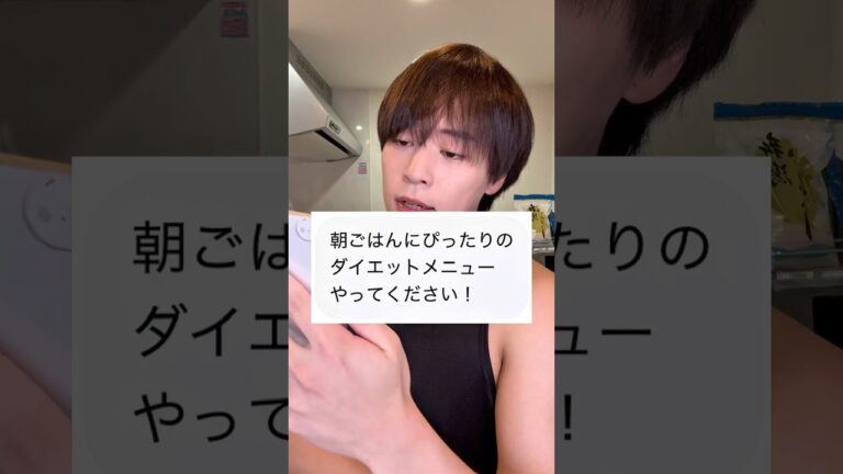 イケメンダイエットツナアボカド丼、オイラが作るしかねえな #ダイエット #shorts