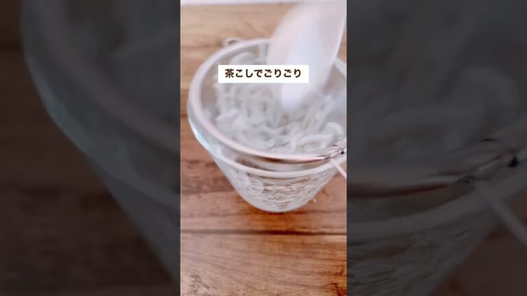 【離乳食】実は離乳食作ってます【しらす】 #育児 #育児vlog #離乳食 #離乳食ストック #shorts