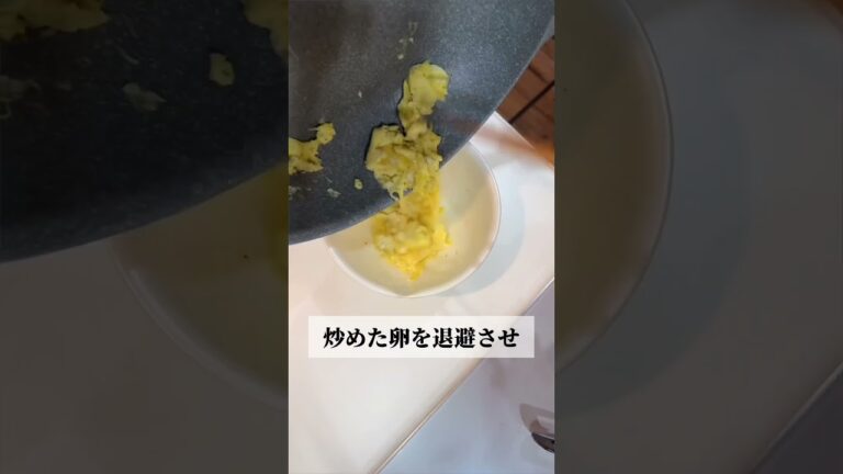 海老とブロッコリーの卵炒め。高たんぱく低脂質✨  #痩せる食事 #ダイエットレシピ #簡単おかず