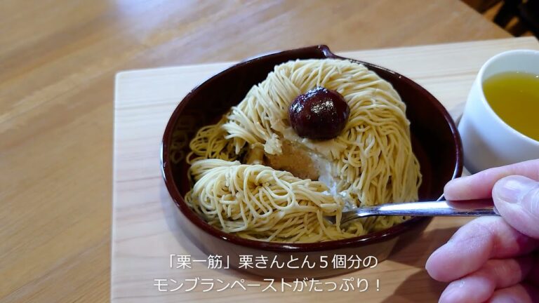恵那川上屋「栗一筋」モンブランペーストたっぷり