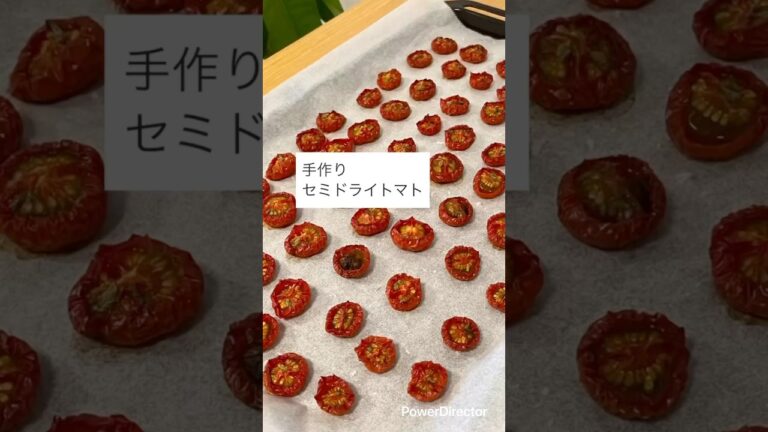 【セミドライトマト】🍅未来のカラダは今日の一口で｜看護師のゆる健康ごはん#shorts #driedtomatoes
