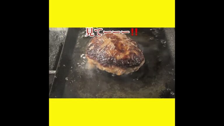肉屋がこっそり教える『肉汁たっぷりハンバーグ』の作り方