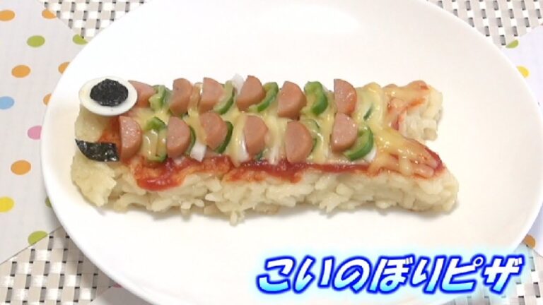 【レシピ】うどんで作る！？こいのぼりピザ