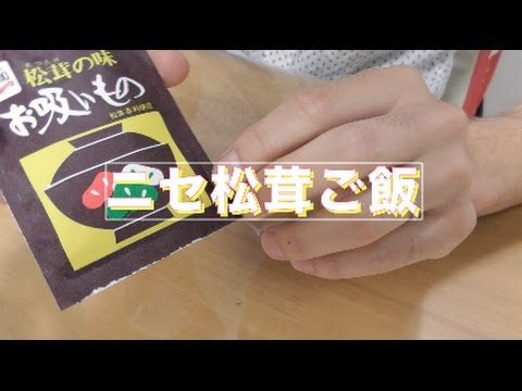 あれを使うとキングオブ高級食材の味に・・・