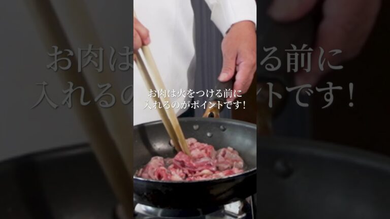 【ズボラ民必見】高級料亭の板長が教える、めんつゆで作れる簡単肉じゃが