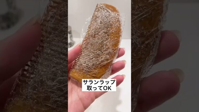 めちゃいいから1回はやってみる価値あり🥺#美容#ダイソー