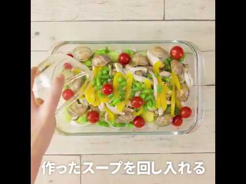 ご飯によく合う中華味 レンジで作る中華風アクアパッツァ ｜ moguna[モグナ]