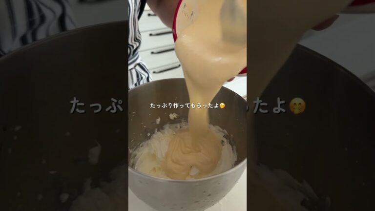 パティシエの旦那さんにティラミスをおねだりしてみた🐻☕️#PR #味の素AGF #カフェオレ #ブレンディ #インスタントコーヒー #ティラミス #お菓子作り