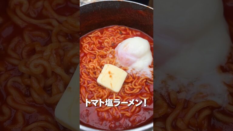 こっちじゃない方の世界線で作る料理もアリでした。 #shorts