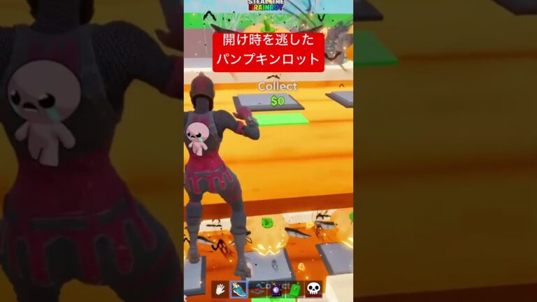 パンプキンロット大量🎃#ブレインロット #フォートナイト #brainrot #fortnite #ハロウィン #ハロウィンイベント #パンプキン #シークレット #チャンネル登録お願いします