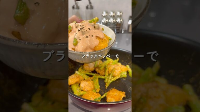 10分でできる/絶対海老マヨ🍤レシピはコメント欄📝