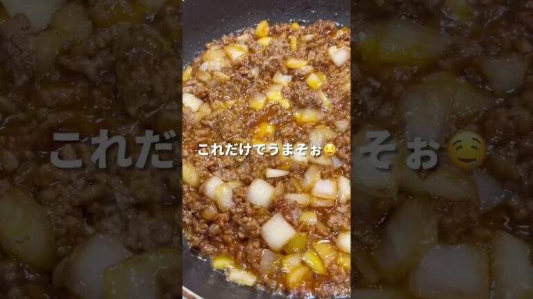 僕のタコライス⭐︎材料・作り方はコメント欄に #料理 #簡単ごはん #cookingideas #簡単レシピ #簡単ご飯 #タコライス