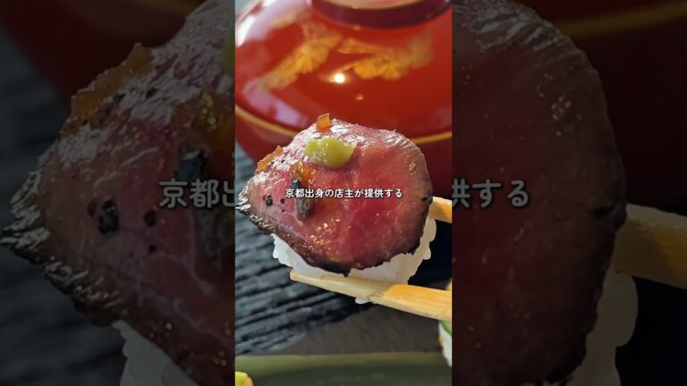 《佐賀グルメ》 #shorts