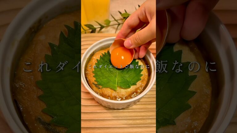 ヘルシー豆腐つくね