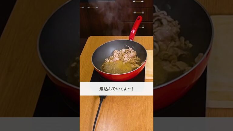 超簡単おかず！『すき焼き肉豆腐』の作り方🍳 #shorts #料理 #時短