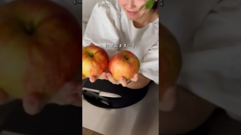 【炊飯器に入れるだけ】砂糖無し！バターなし！＼ヘルシー🍎りんごのコンポート／
