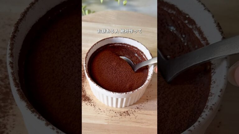 レンジで簡単！生チョコ餅 #簡単レシピ  #無添加 #おうちカフェ  #生チョコ #おやつ