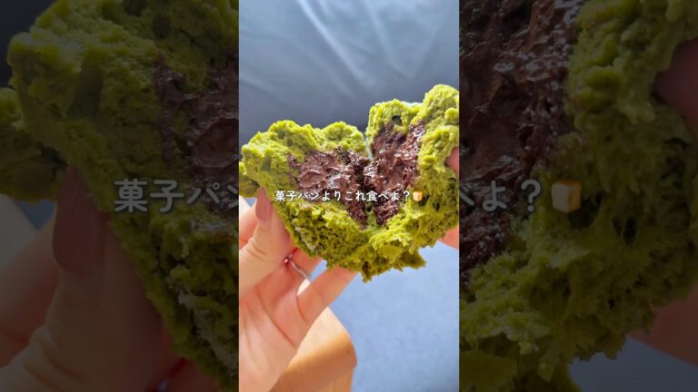 レンチン90秒！腸活抹茶パン #簡単レシピ #時短レシピ #腸活 #ダイエットレシピ #ヘルシーレシピ