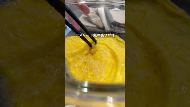 【5分で爆速！平日の栄養飯】 #アスリート飯