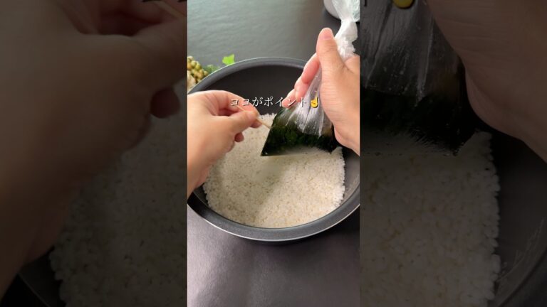 【誰でも簡単】食欲がなくてもパクパク食べれる梅わかめご飯