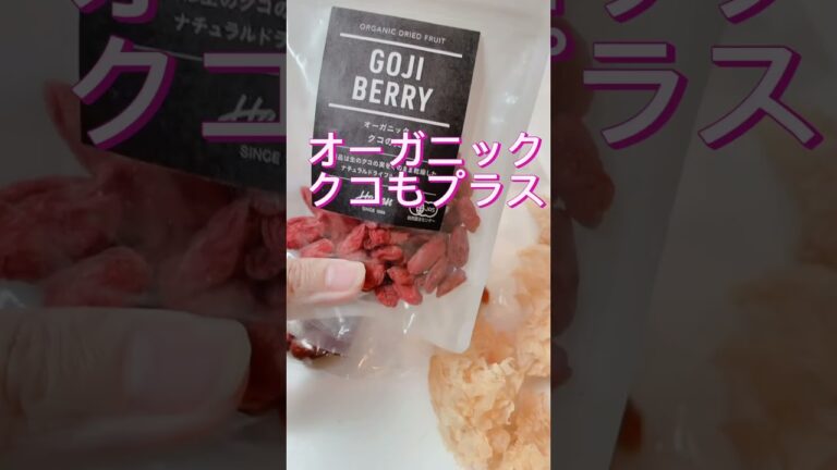 女性性を整える薬膳スイーツ
