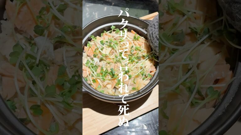 焼き鮭の炊き込みご飯作りました✨作り方はコメント欄へ➡️#二人暮らし #同棲生活