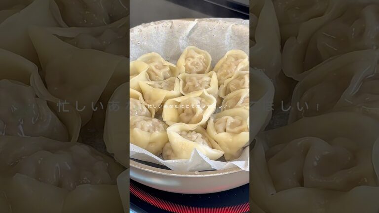 冷凍　小籠包　　　#冷凍ストック #冷凍保存 #冷凍 #マンドゥ #簡単レシピ #時短レシピ #ワンパンレシピ #作り置き #料理vlog #お家ごはん #おうちご飯 #夜ご飯 #晩ご飯 #自炊記録