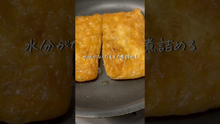 【巾着きつねうどん】家族喜ぶこと間違いなし！　#レシピ　#きつねうどん　#巾着きつねうどん