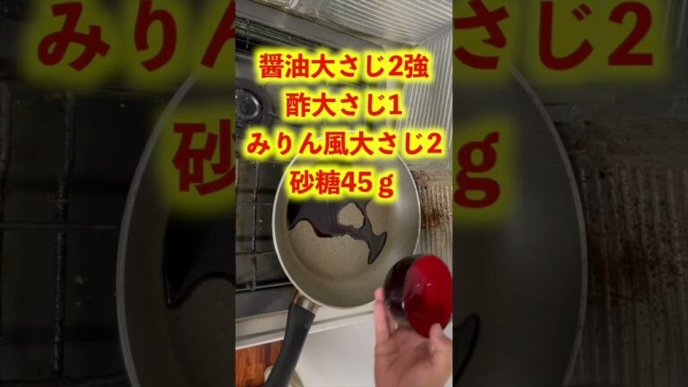 取れたてのゴーヤで佃煮をつくってみました。 #チャレンジ #料理 #煮る＃ゴーヤ＃佃煮＃ #おやじ #cooking #簡単レシピ #料理動画