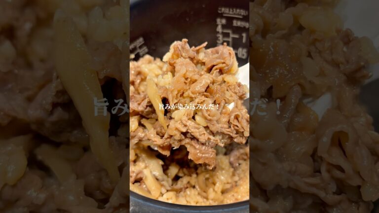 レシピ詳細は↓↓↓【箸とまらん！絶品肉ごはん】