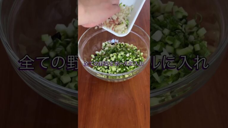 山形県郷土料理「だし」#shorts