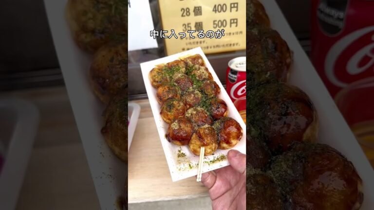14個入り200円のたこ焼き屋！その理由とは？【たこ焼 岡】