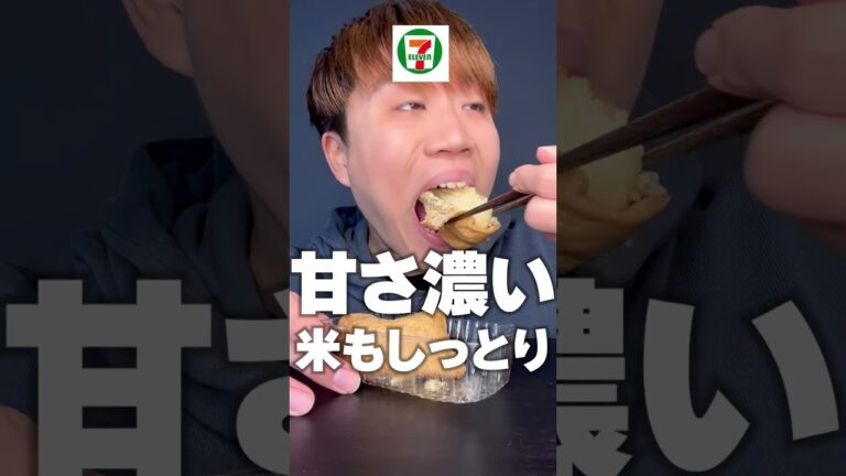 TOP3コンビニの稲荷寿司1番多いの検証した結果・・・