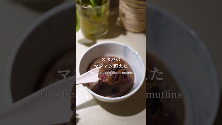 ダイエット中OKチョコベイクドオーツの作り方！#簡単レシピ #ヘルシースイーツ#オートミール#グルテンフリー #bakedoats#healthyrecipe #healthydessert