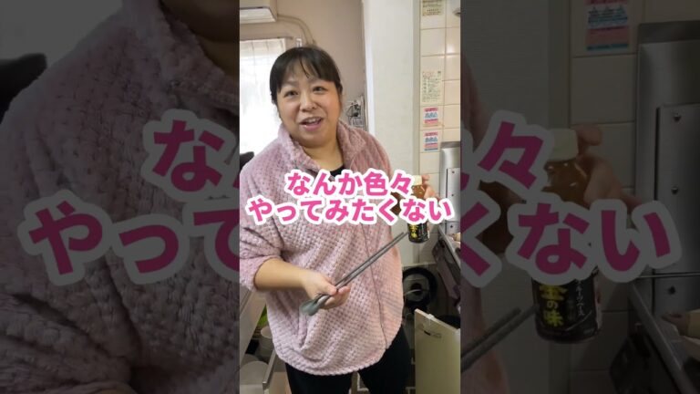 【#shorts 】焼肉丼