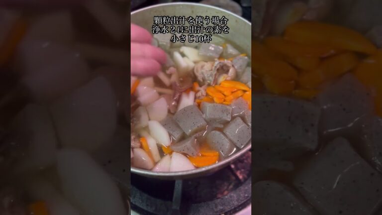 【熱々！とろとろ！絶品和牛すじ煮込み】