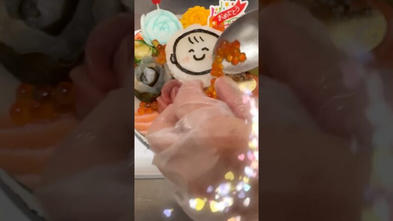 赤ちゃん誕生おめでとうございます😊　#寿司ケーキ　#shorts