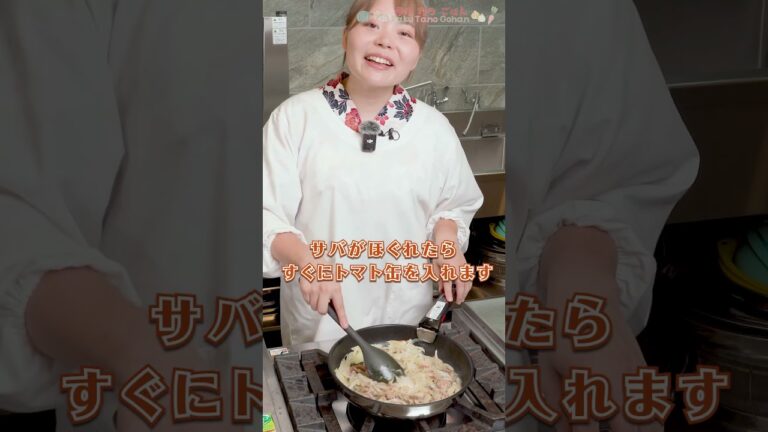 煮込み時間たったの5分！？しかもヘルシー【サバ缶とトマトの無水カレー】