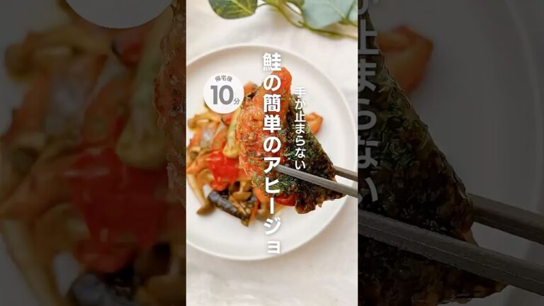 鮭の簡単アヒージョ　#簡単レシピ  #魚レシピ