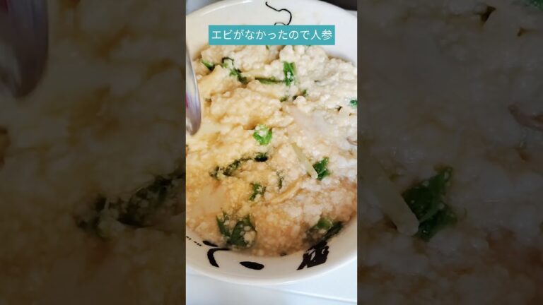 【50代夫婦夕食】かんたん豆腐茶碗蒸しに挑戦 #夕飯 #おうちごはん