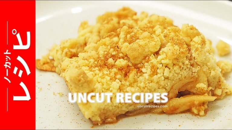 シナモンアップルクランブルのレシピ  |  ノーカットレシピ