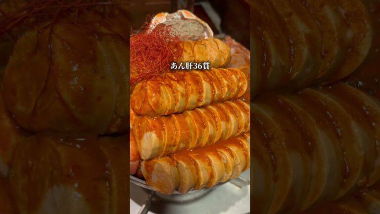 都内1デカイ辛痛風鍋