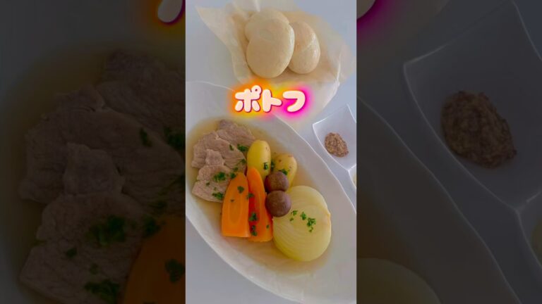 【豚ロースでポトフ】野菜ゴロゴロポトフです⭐️#ポトフ #野菜 #豚肉
