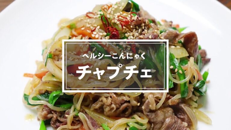 No.025　チャプチェ