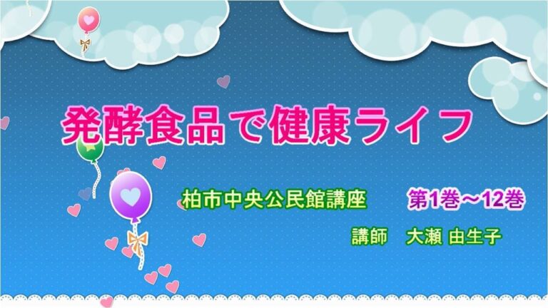 ⑥酒粕解説