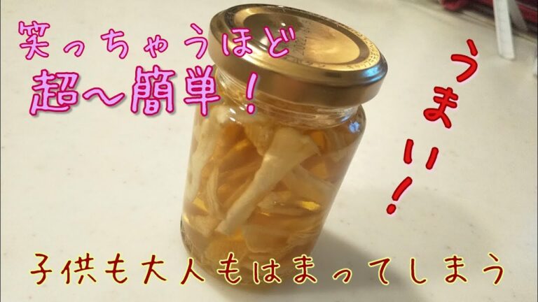 【切り干し大根】簡単！節約！子供も大人もはまってしまう！笑っちゃうほど超超超～簡単！安い！かんたん酢。