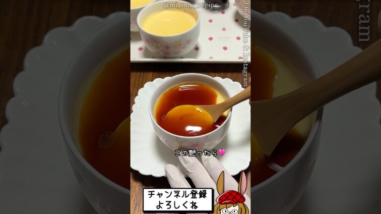 お家にある物でフライパンプリン！