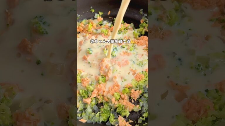 鮭のクリーム煮🐟 #鮭#離乳食#0歳#爆食い#簡単