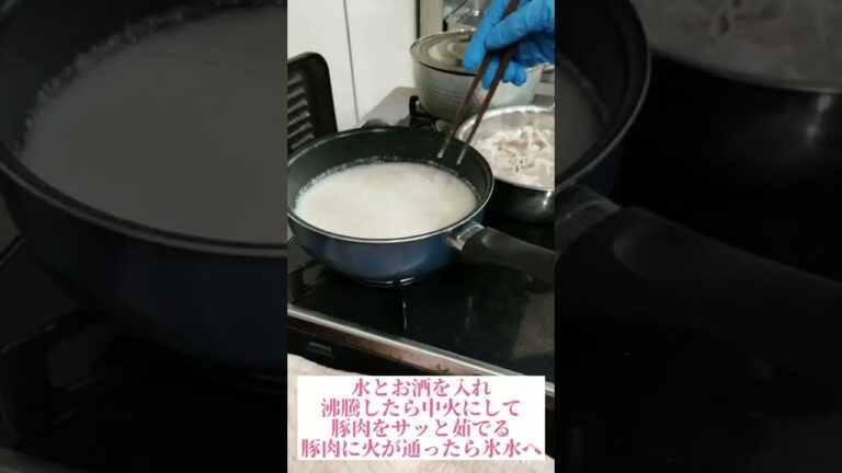 豚肉の茹で方 #shorts #豚肉 #豚肉レシピ #下ごしらえ #これやってみて #マヨネーズ