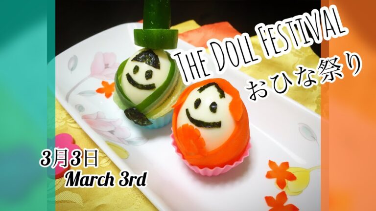 [#1] The Doll Festival with English subtitles ♡おひな祭りのレシピ (日本語・英語字幕付き)